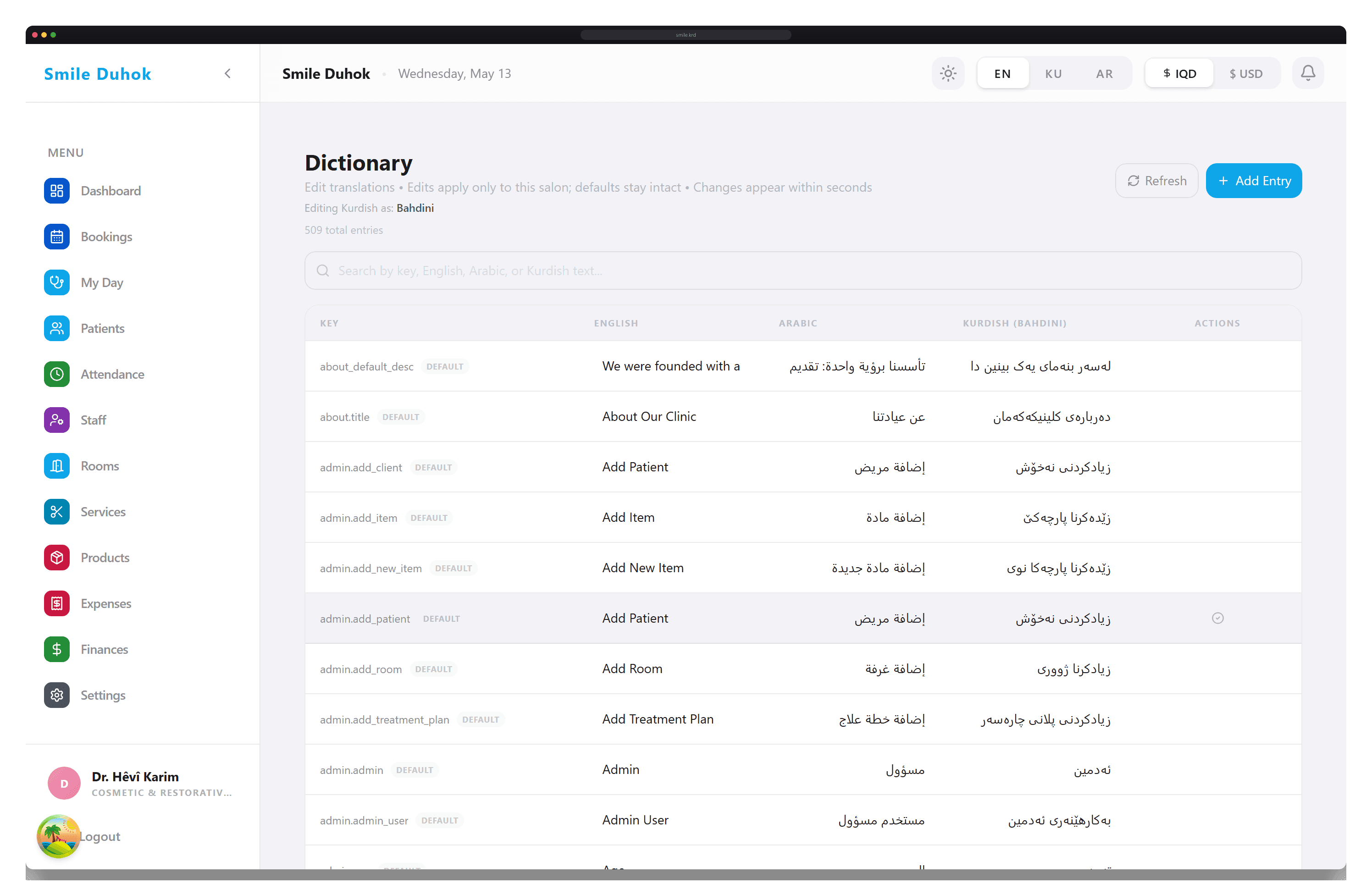 In your language — every word