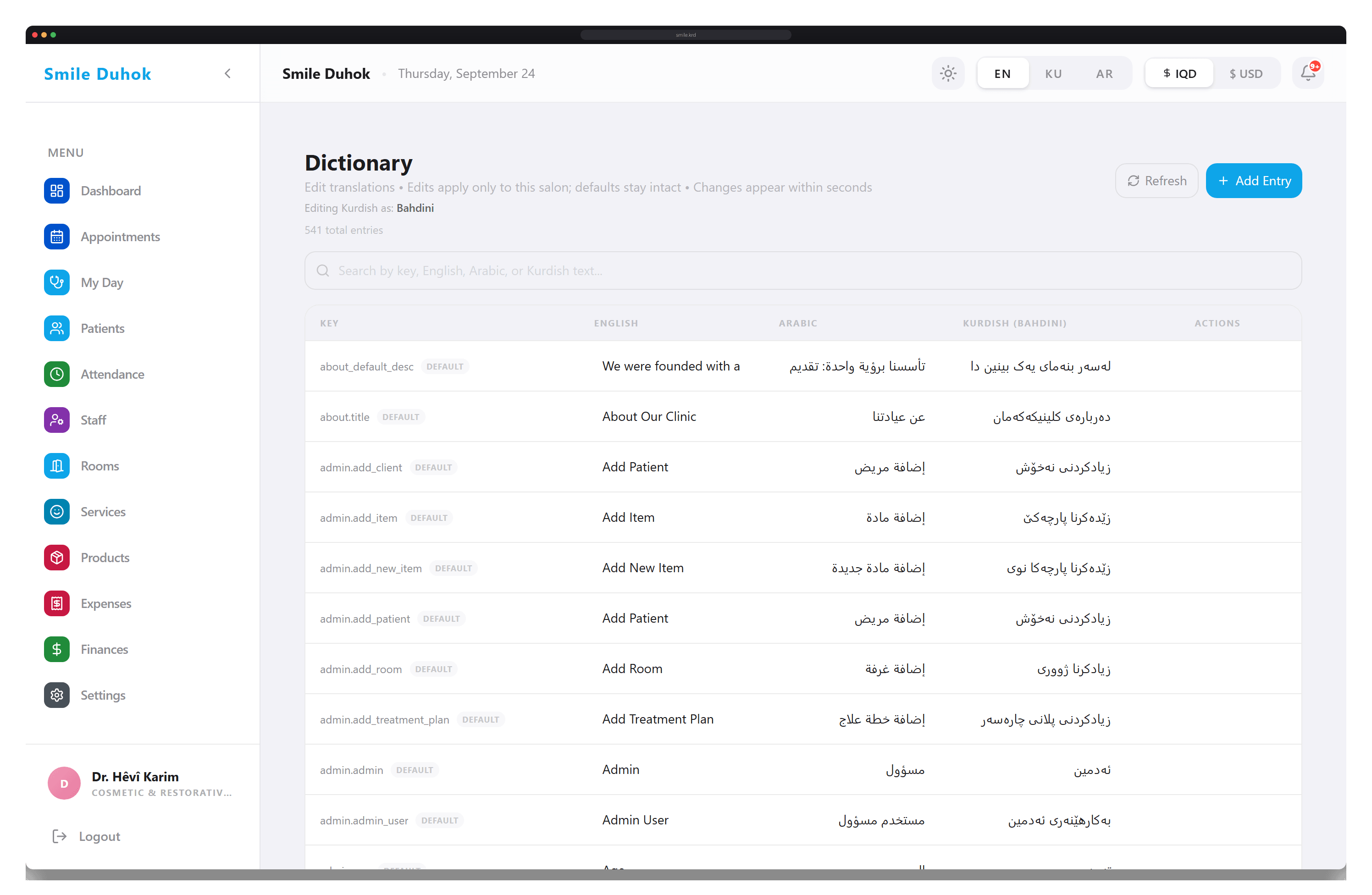 In your language — every word